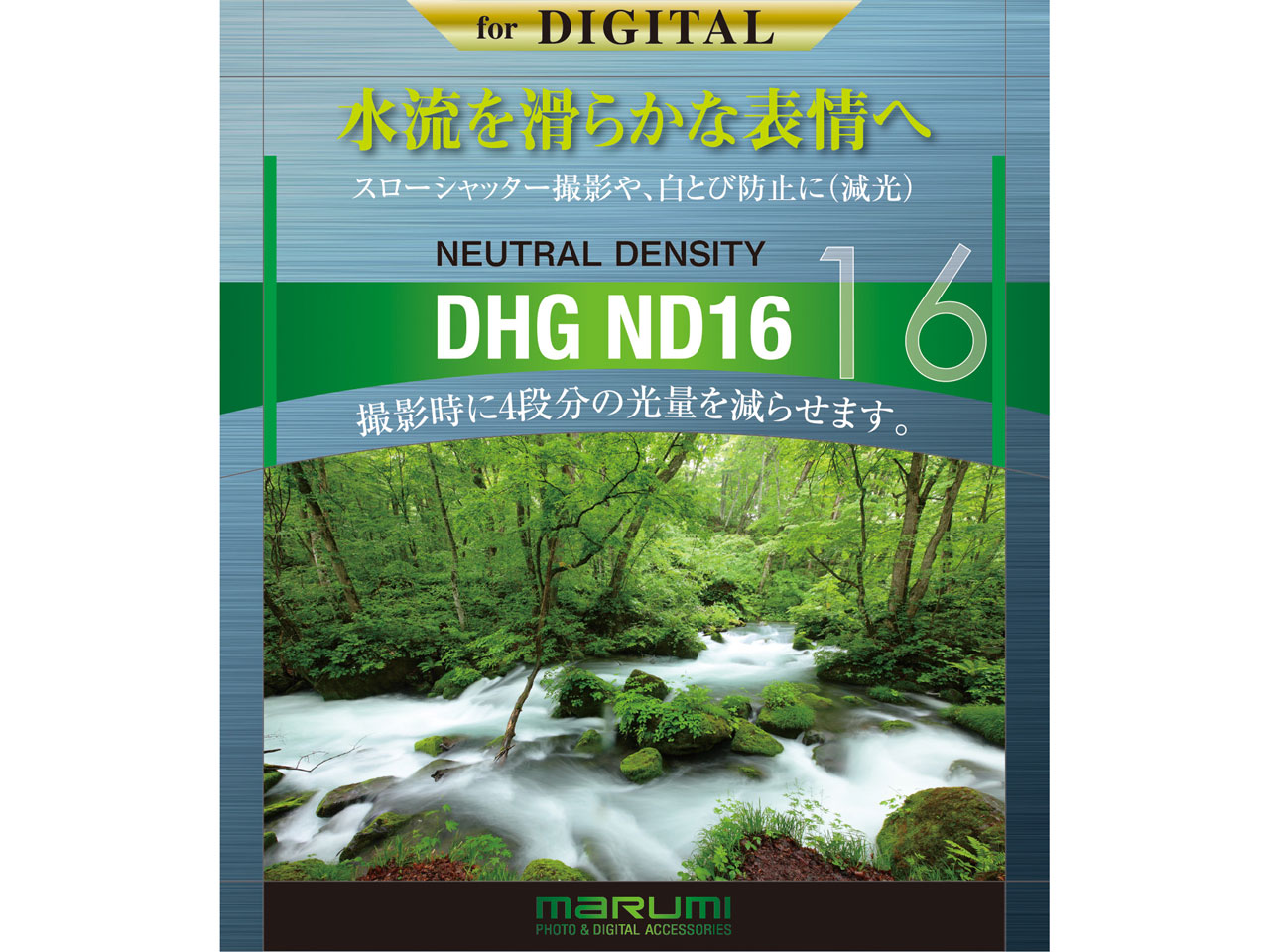 DHG ND16 49mm �̐��i�摜