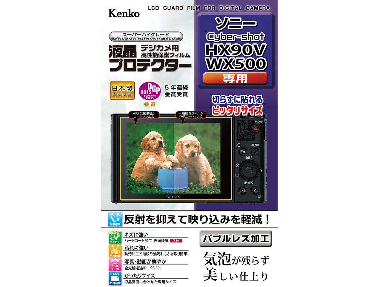 KLP-SCSHX90V �̐��i�摜