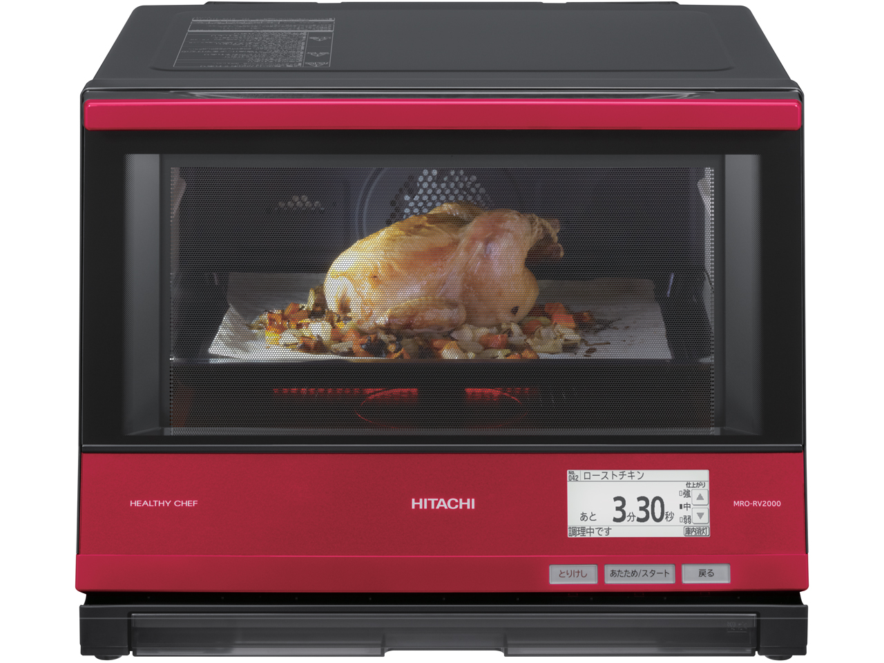 日立 ヘルシーシェフ MRO-RV2000 価格比較 - 価格.com