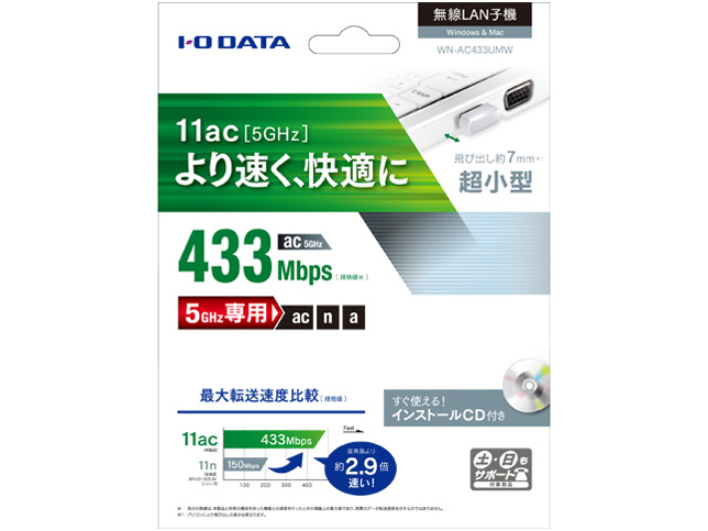 WN-AC433UMW [�z���C�g]