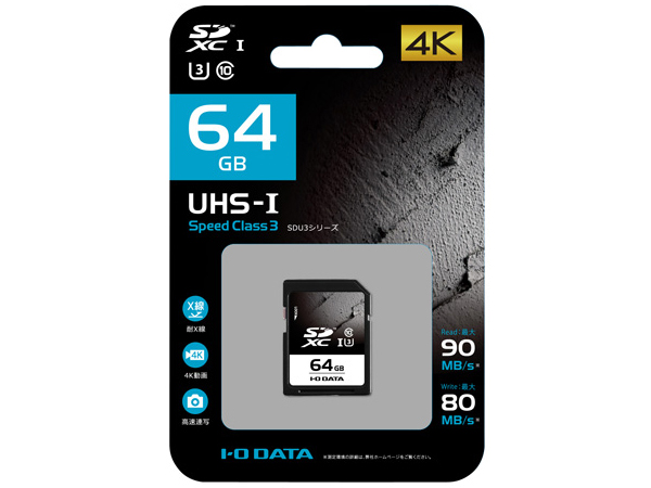 SDU3-64G [64GB]