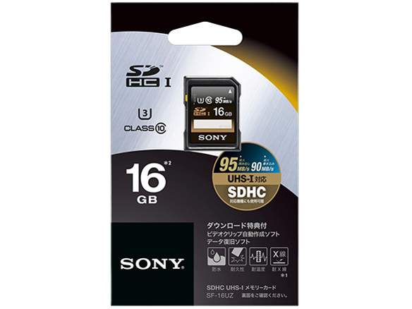 SF-16UZ [16GB]