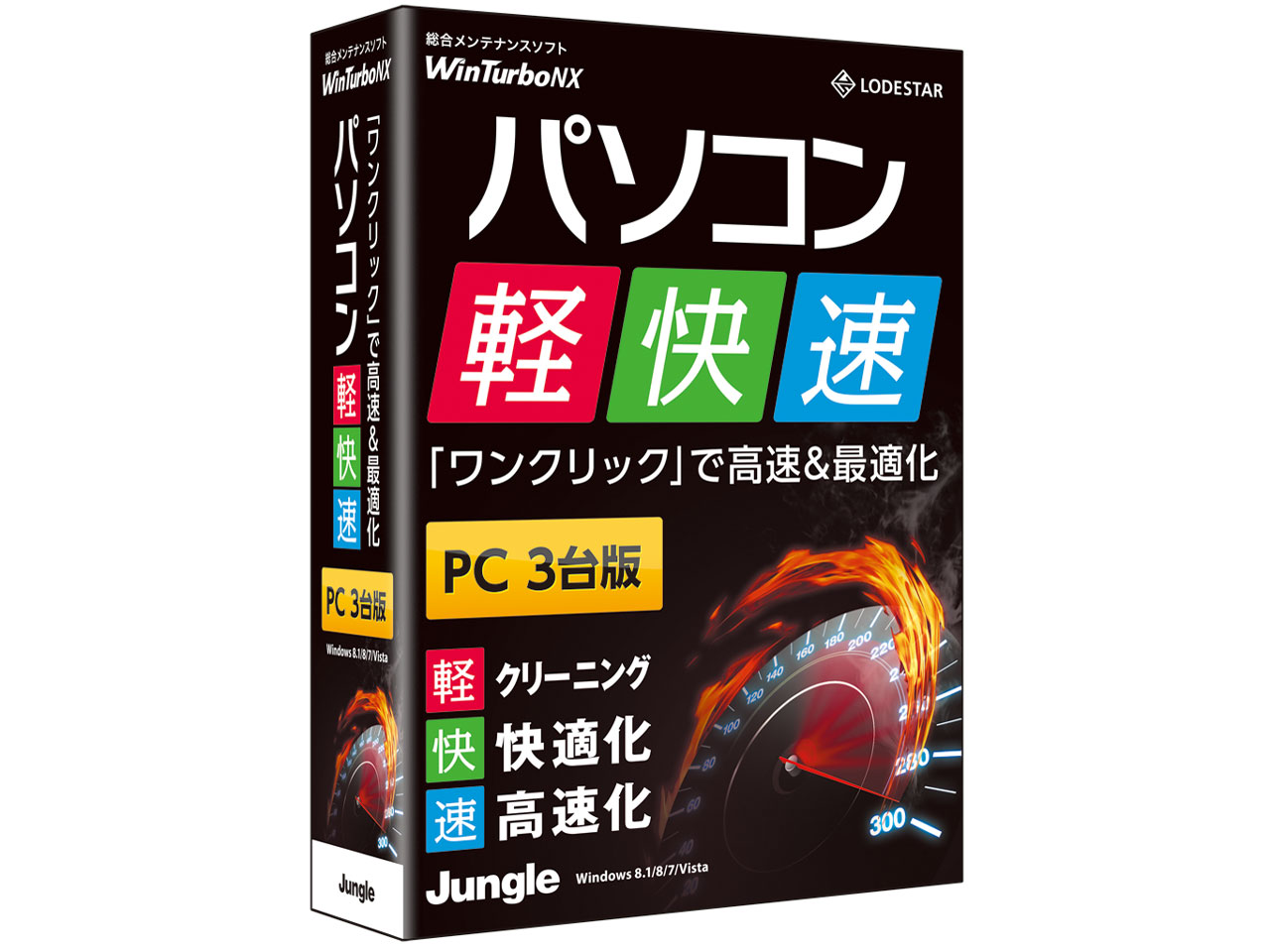 WinTurbo NX �̐��i�摜