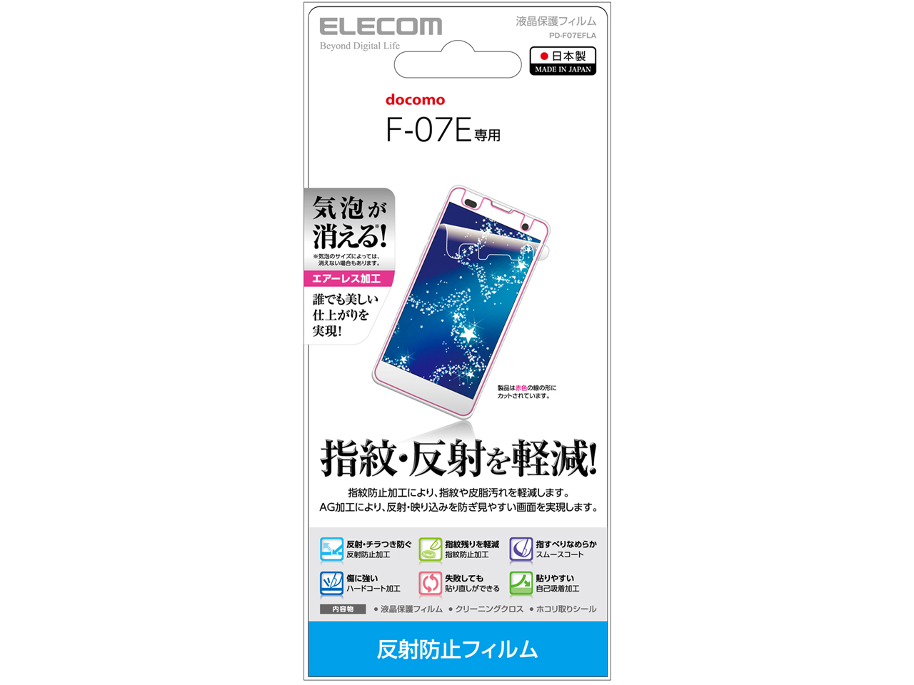 PD-F07EFLA