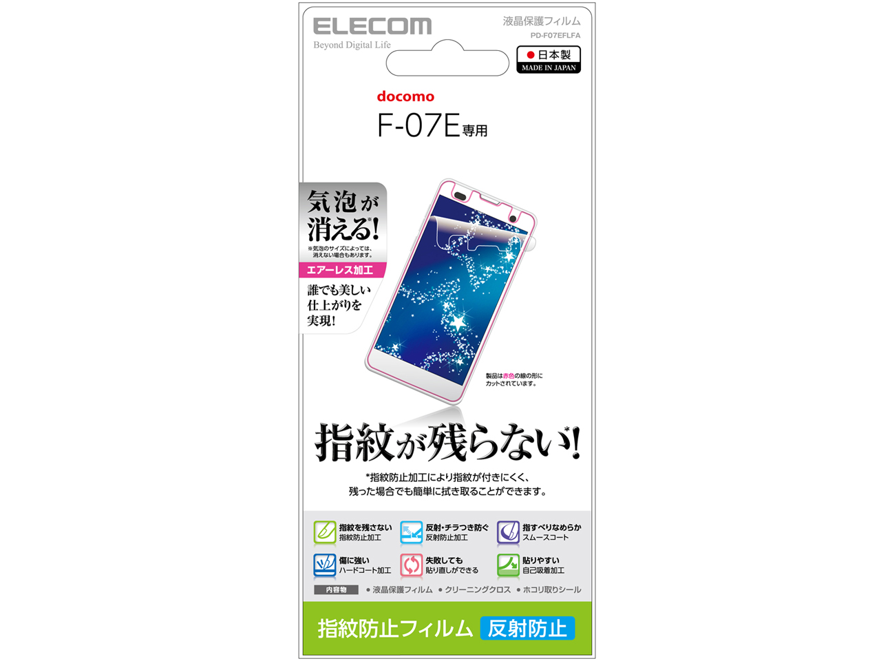 PD-F07EFLFA