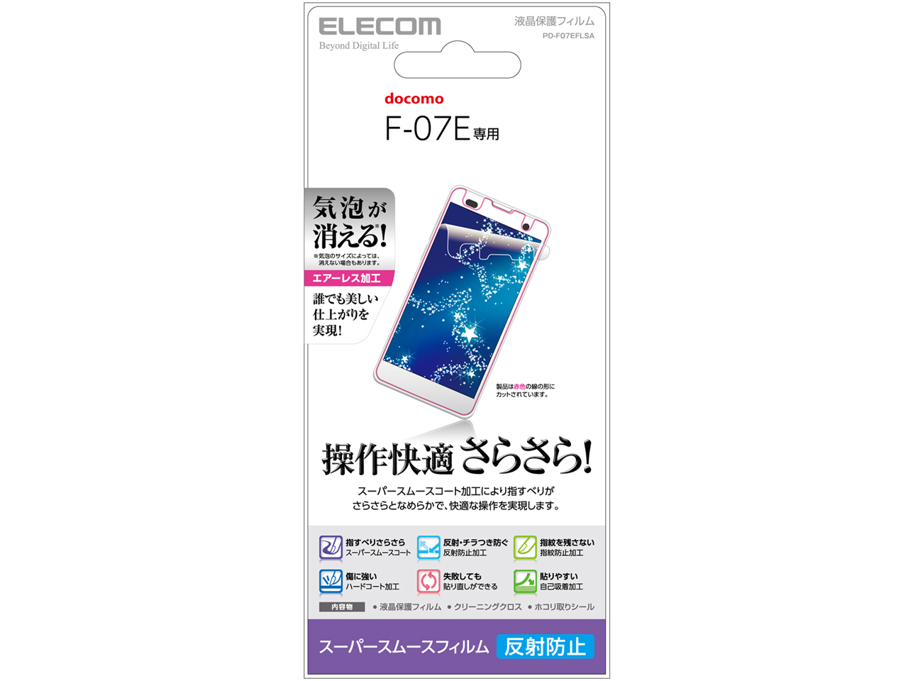 PD-F07EFLSA