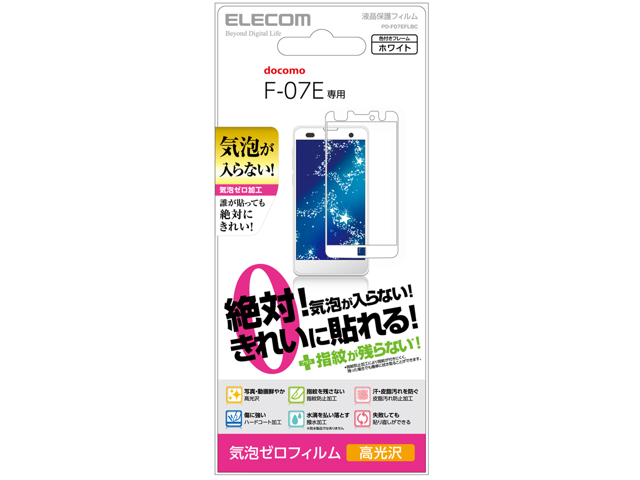 PD-F07EFLBC [�z���C�g]