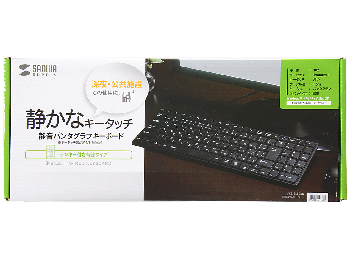 SKB-SL19BK [�u���b�N]