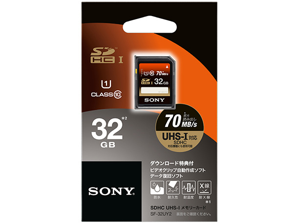 SF-32UY2 [32GB]