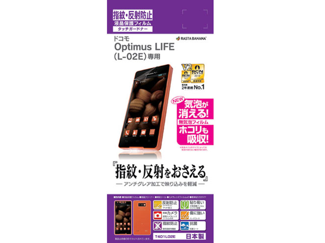 T401L02E �̐��i�摜