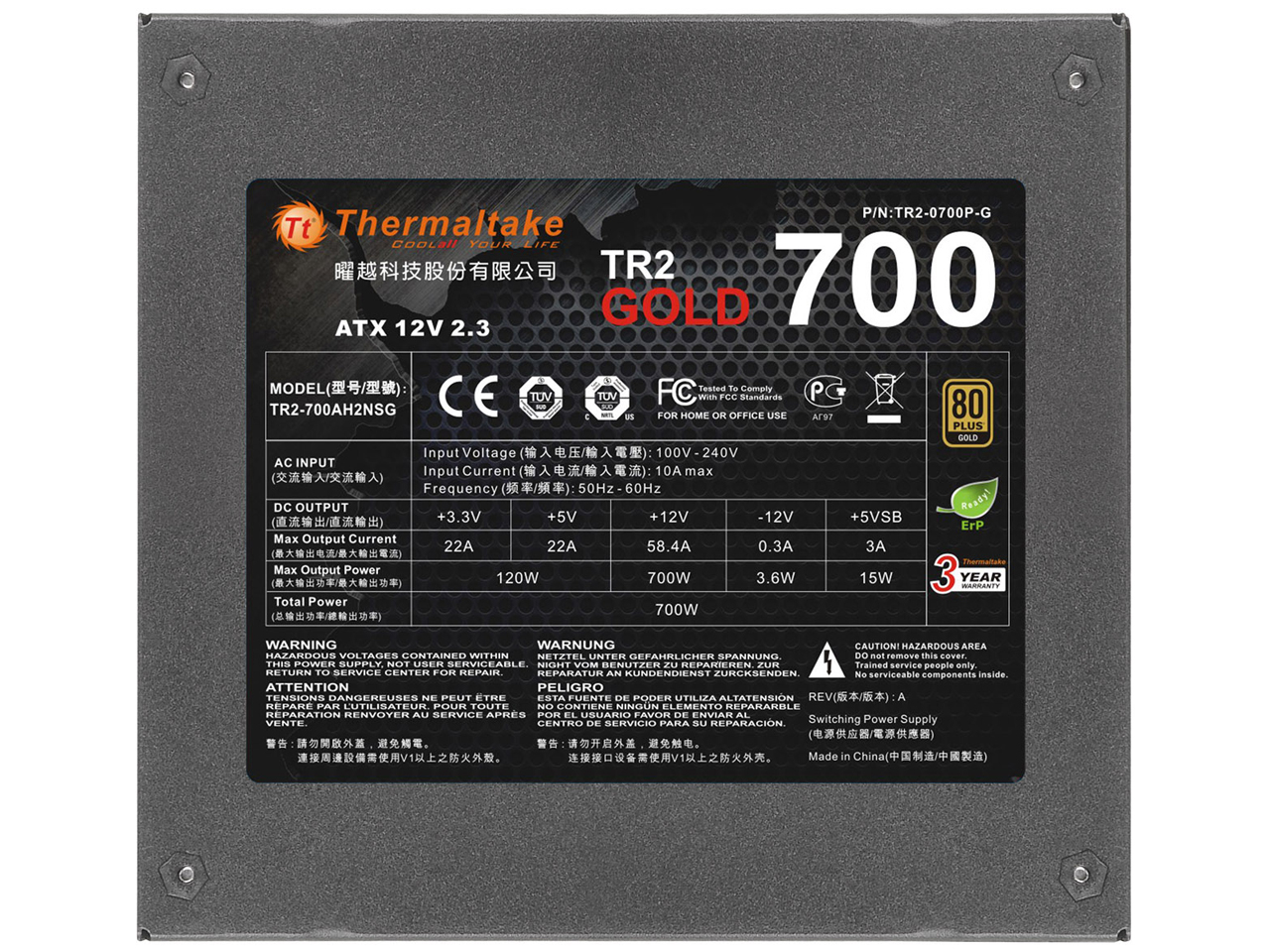 TR2 700W GOLD PS-TR2-0700NPCGJP-G [Black]