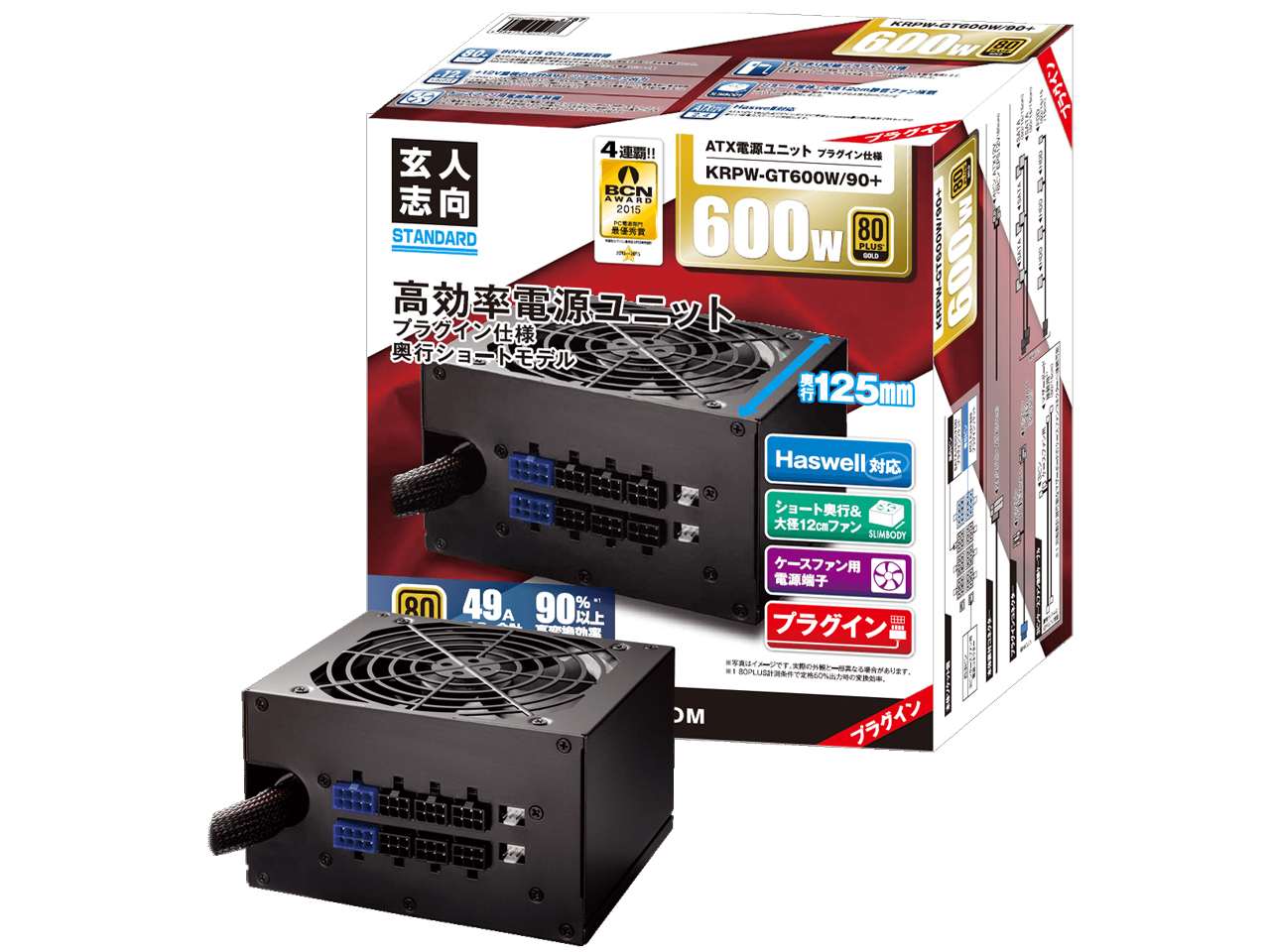 KRPW-GT600W/90+