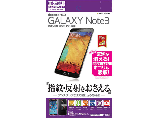 T499NOTE3 �̐��i�摜