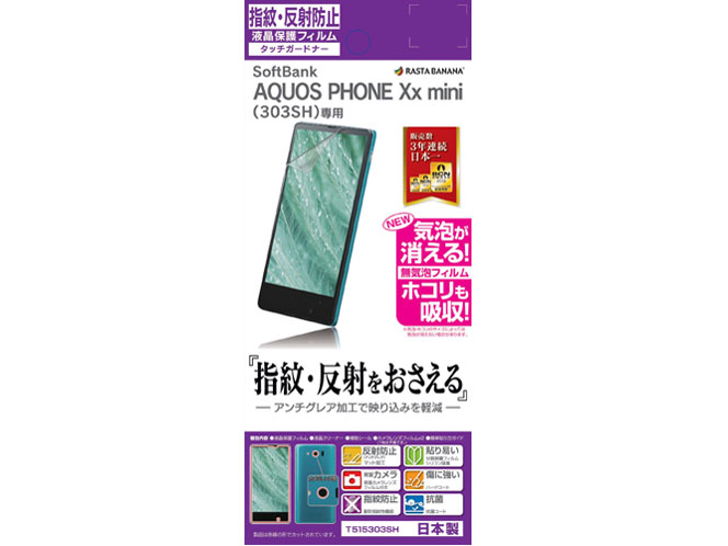 T515303SH �̐��i�摜