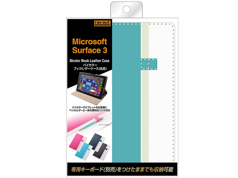 RT-SF3LC7/AW [�u���[/�z���C�g]