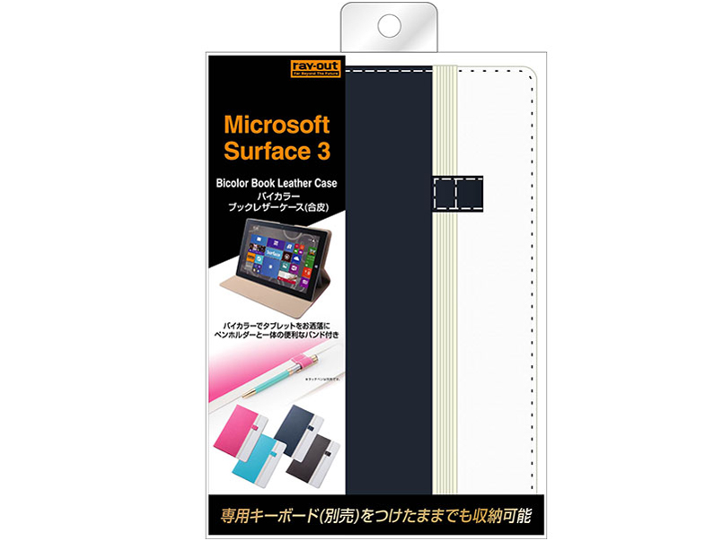 RT-SF3LC7/NW [�l�C�r�[/�z���C�g]