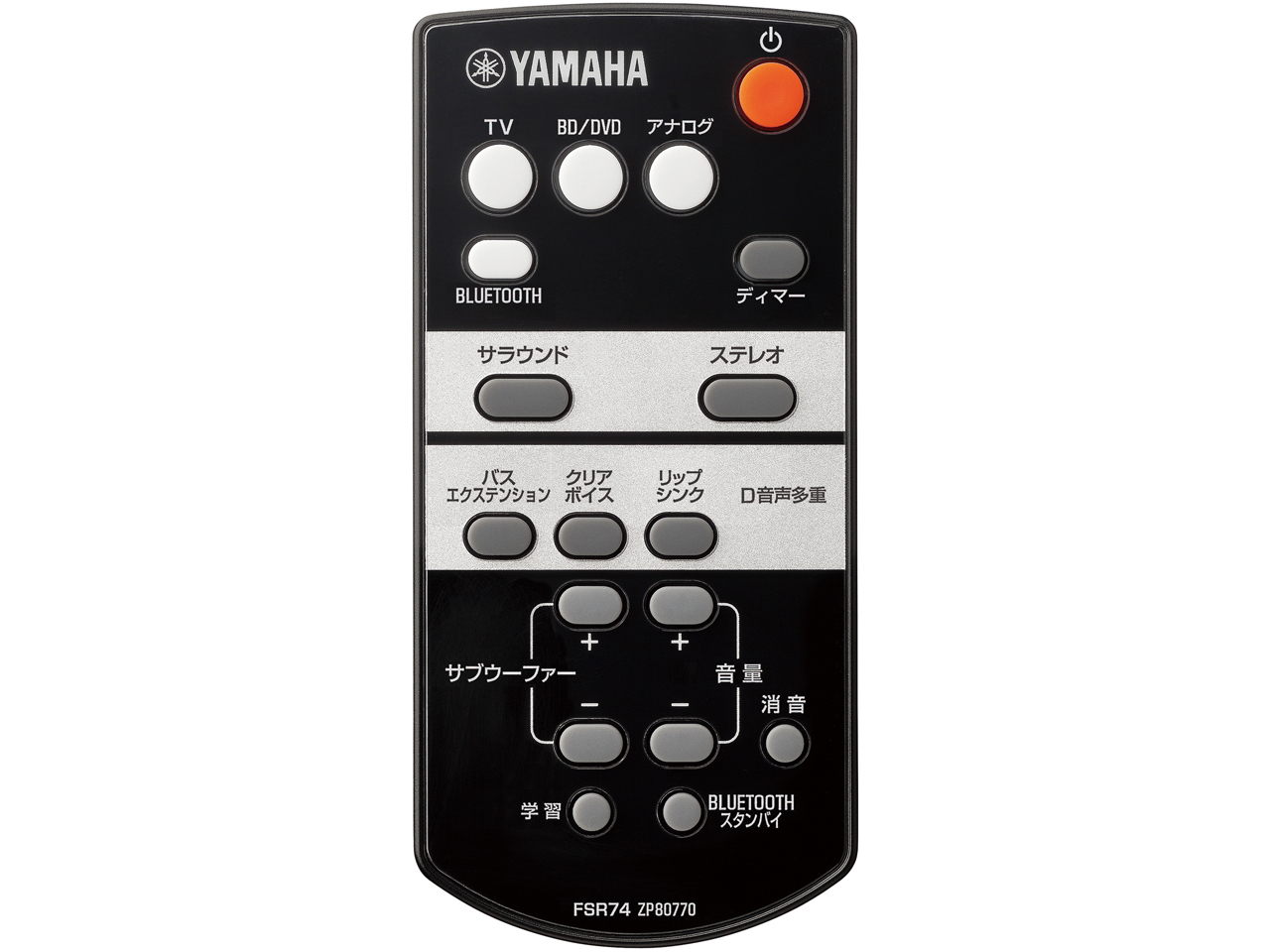 YAS-105