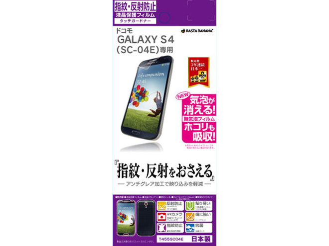 T455SC04E �̐��i�摜