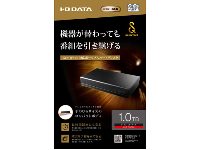 AVHD-P1UTSQ