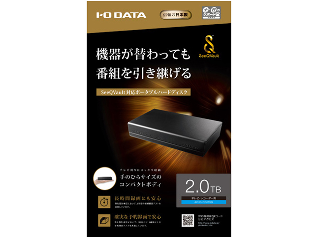 AVHD-P2UTSQ