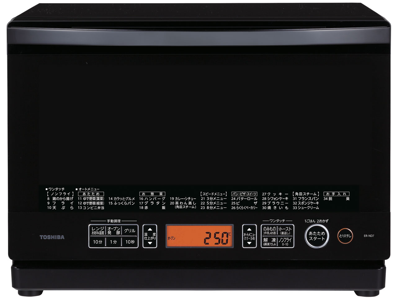 東芝　石窯スチーム電子レンジ　ER-ND7W 東芝 石窯ドーム ER-ND7 価格比較 - 価格.com