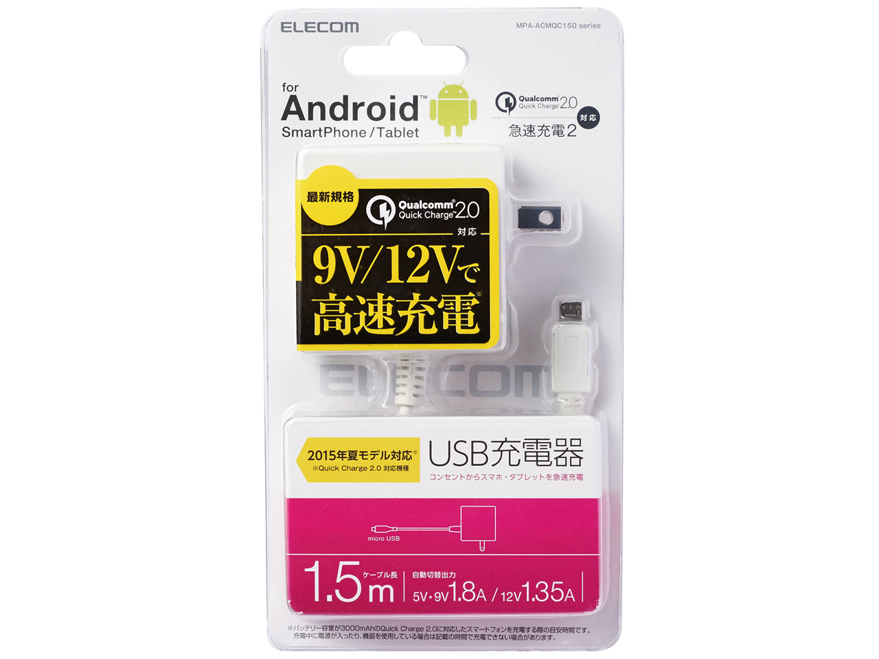 MPA-ACMQC150WH [�z���C�g]
