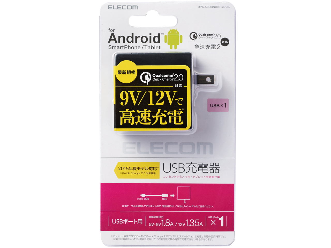 MPA-ACUQN000BK [�u���b�N]