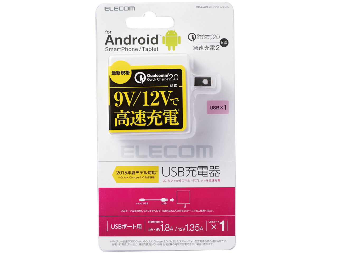 MPA-ACUQN000WH [�z���C�g]