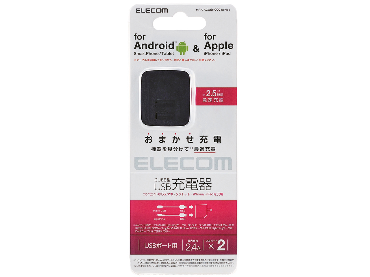 MPA-ACUEN000BK [�u���b�N]