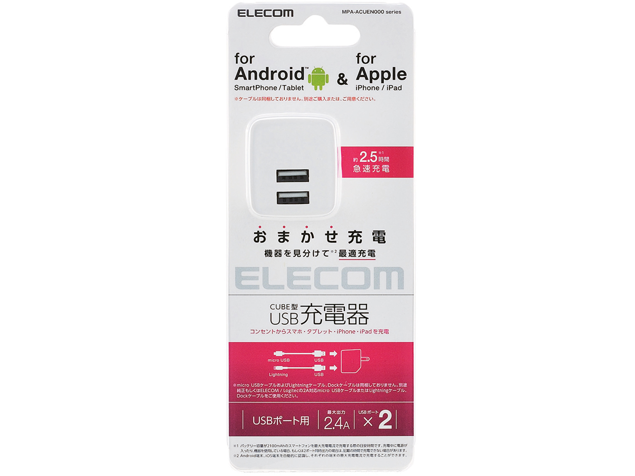 MPA-ACUEN000WH [�z���C�g]