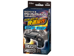 価格 Com パッケージ Ps4コントローラー用fpsトリガーアタッチメント Trigger Master P4 Sasp 0305 の製品画像