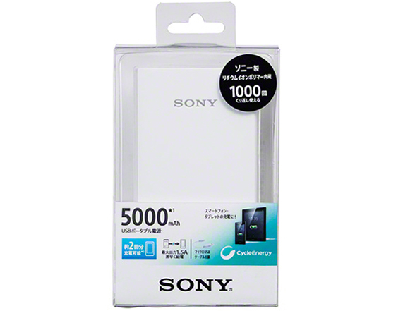 �T�C�N���G�i�W�[ CP-V5A (W) [�z���C�g]