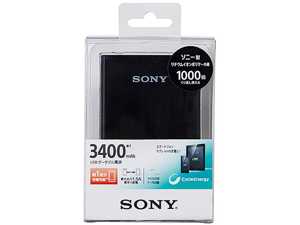 �T�C�N���G�i�W�[ CP-V3B (B) [�u���b�N]