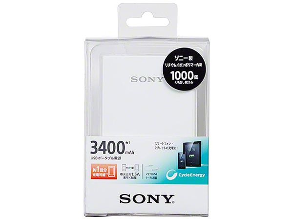 �T�C�N���G�i�W�[ CP-V3B (W) [�z���C�g]