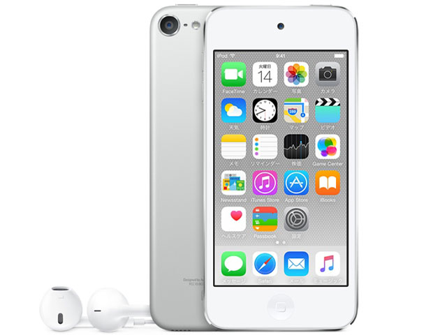 【美品】iPod touch 第6世代　128GB iPod touch 第6世代 (128GB)の買取価格 | iPod touchの高価買取