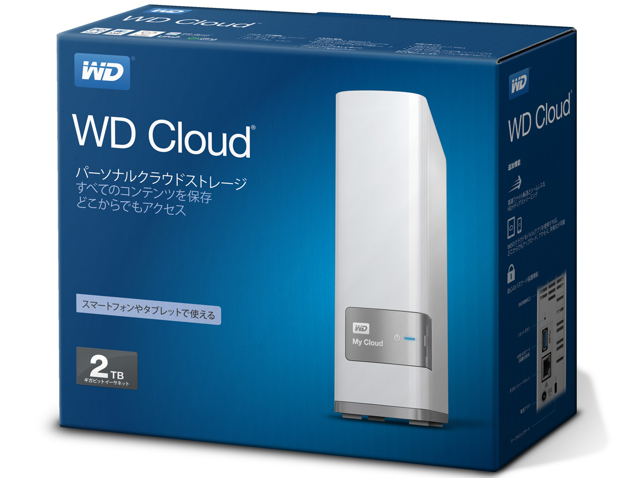 WD Cloud WDBAGX0020HWT