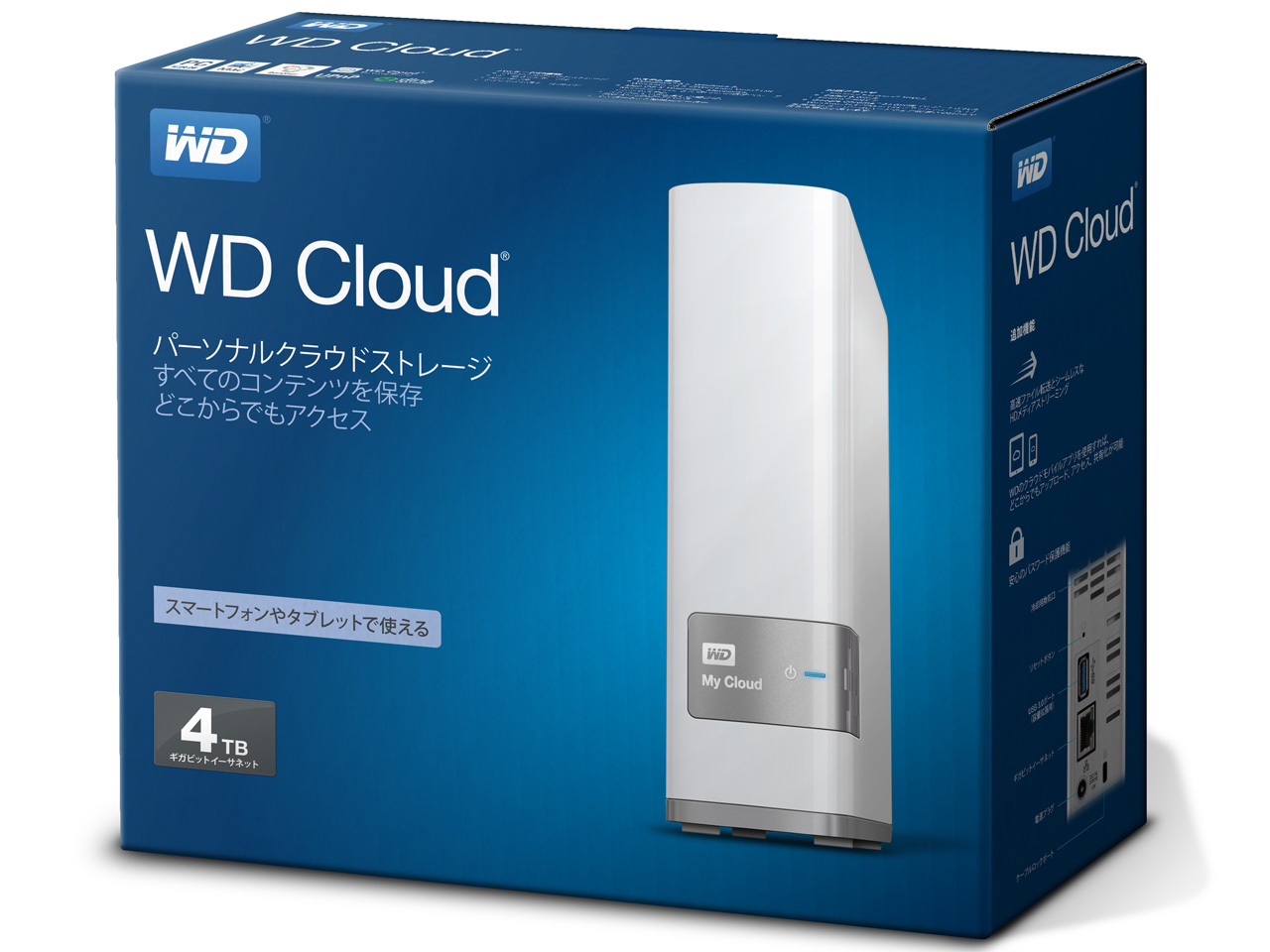 WD Cloud WDBAGX0040HWT