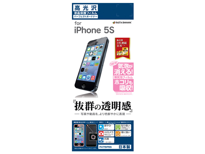 P475IP5S �̐��i�摜