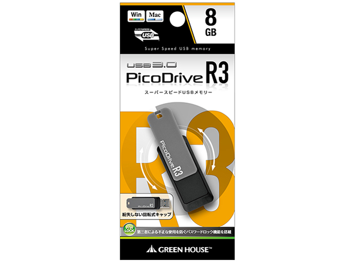 PicoDrive R3 GH-UF3RA8G-BK [8GB]