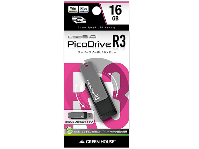 PicoDrive R3 GH-UF3RA16G-BK [16GB]