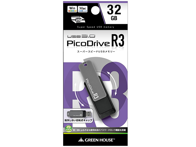 PicoDrive R3 GH-UF3RA32G-BK [32GB]