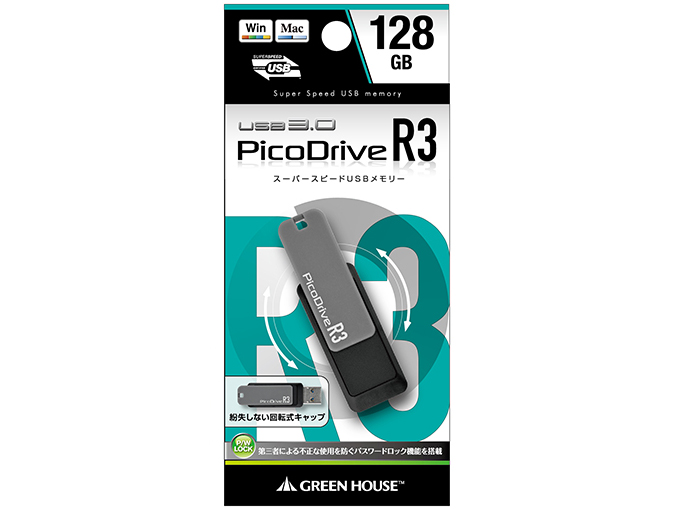 PicoDrive R3 GH-UF3RA128G-BK [128GB]