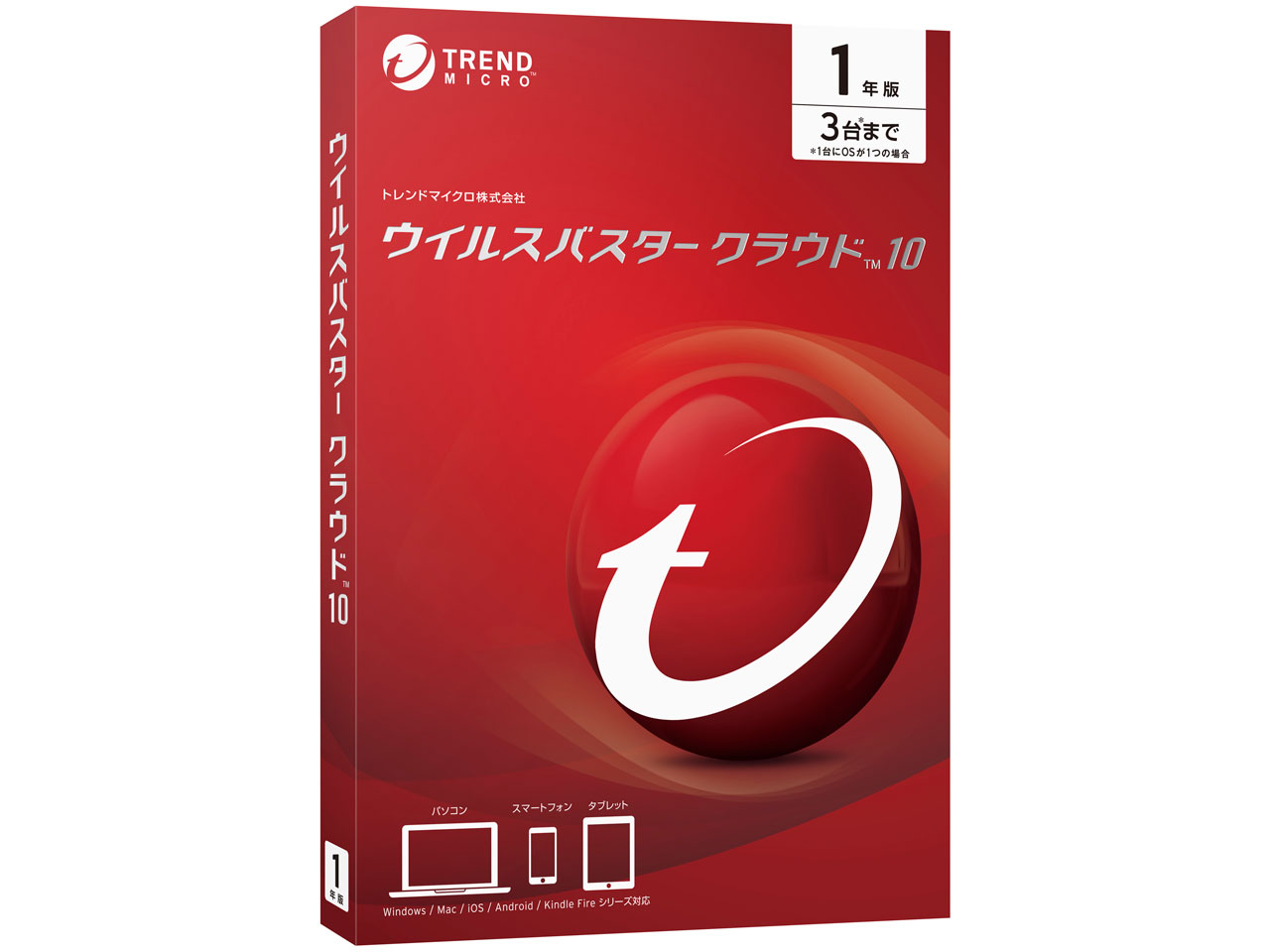 �E�C���X�o�X�^�[ �N���E�h 10 1�N�� �̐��i�摜