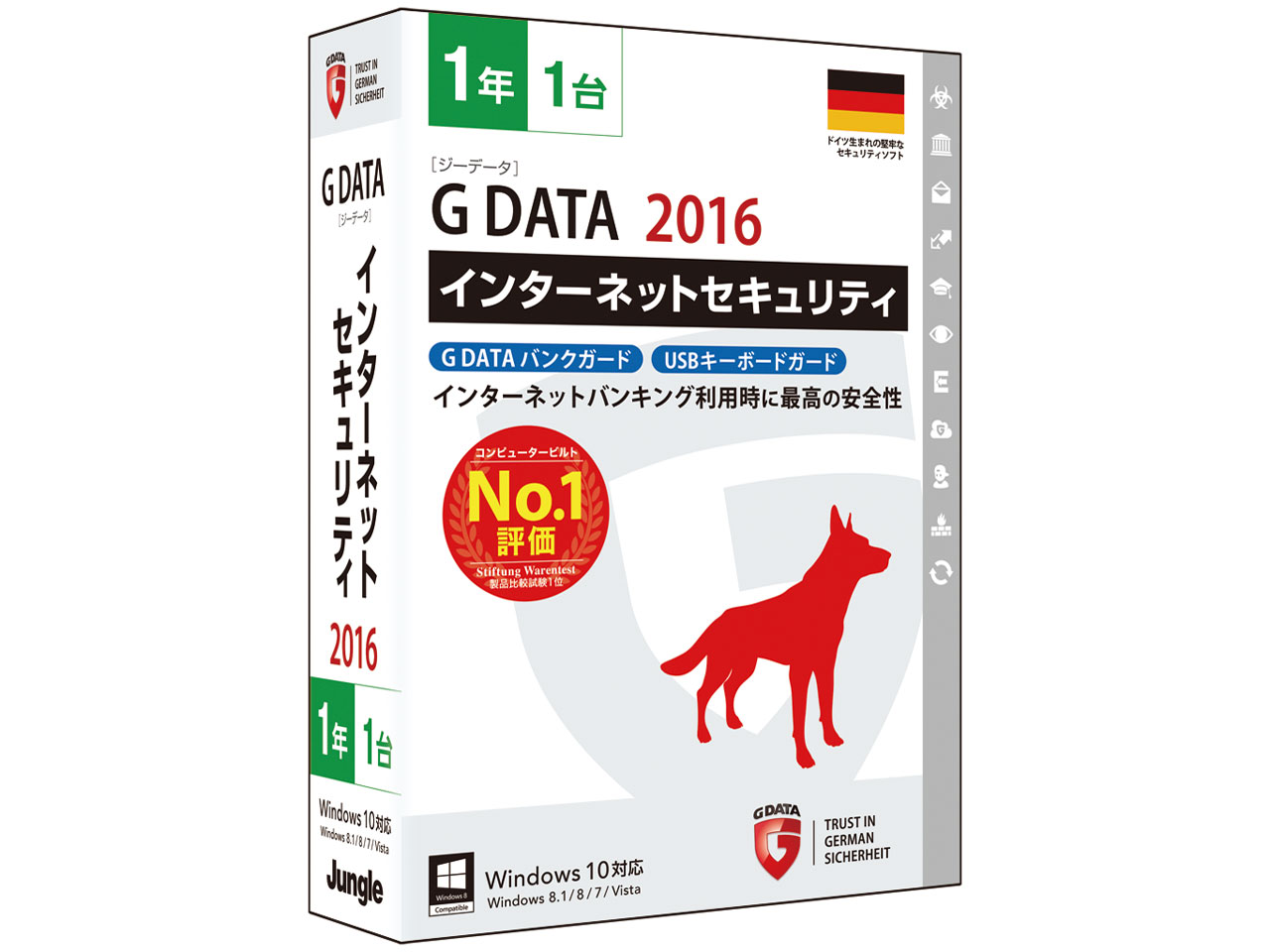 G DATA インターネットセキュリティ 2016 1年1台 の製品画像