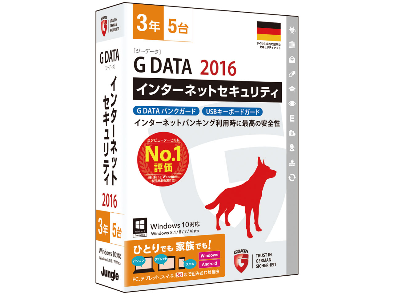 G DATA �C���^�[�l�b�g�Z�L�����e�B 2016 3�N5�� �̐��i�摜
