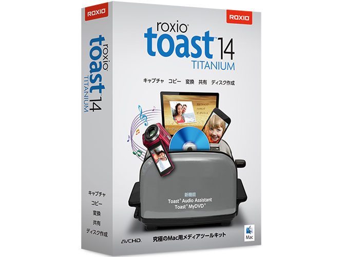 Toast 14 Titanium �̐��i�摜