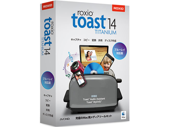 Toast 14 Titanium �u���[���C�Ή��� �̐��i�摜