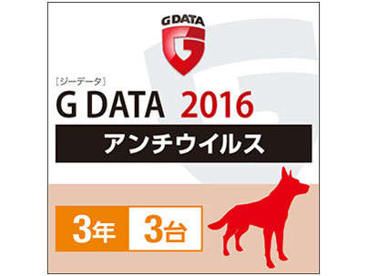 G DATA �A���`�E�C���X 2016 3�N3�� �_�E�����[�h�� �̐��i�摜