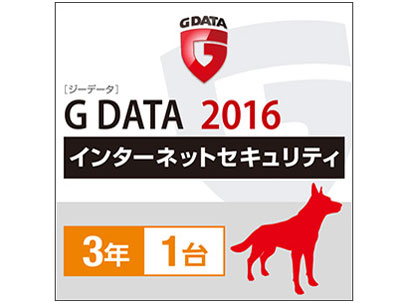 G DATA �C���^�[�l�b�g�Z�L�����e�B 2016 3�N1�� �_�E�����[�h�� �̐��i�摜