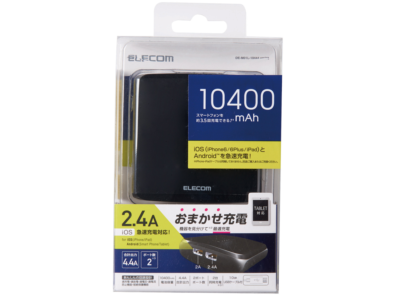 DE-M01L-10444BK [�u���b�N]